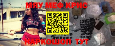 mdpv Комсомольск-на-Амуре