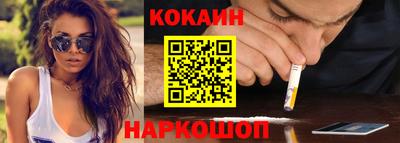 гашик Абакан