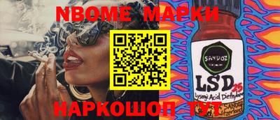 гашик Абакан