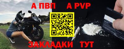 мяу мяу кристалл Конаково
