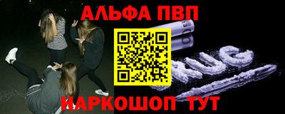 гашик Абакан