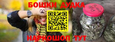 мяу мяу кристалл Конаково