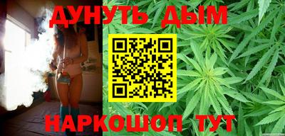мяу мяу кристалл Конаково