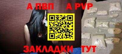 прущий лед Азнакаево