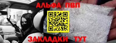 мяу мяу кристалл Конаково