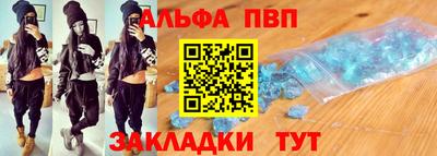 mdpv Комсомольск-на-Амуре