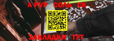 мяу мяу кристалл Конаково