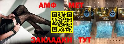 ALPHA PVP Коммунар
