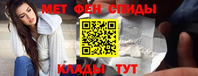 мяу мяу кристалл Конаково