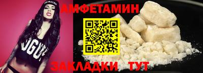 мяу мяу кристалл Конаково