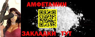 ALPHA PVP Коммунар