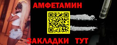 мяу мяу кристалл Конаково