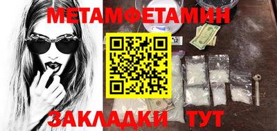 мяу мяу кристалл Конаково