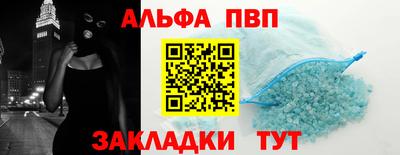 mdpv Комсомольск-на-Амуре