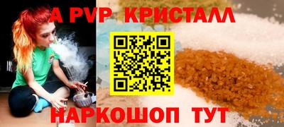 ALPHA PVP Коммунар