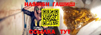 гашик Абакан