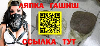 мяу мяу кристалл Конаково