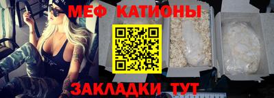 прущий лед Азнакаево