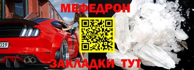 прущий лед Азнакаево