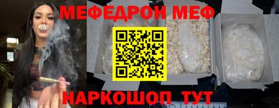 mdpv Комсомольск-на-Амуре