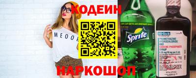 гашик Абакан