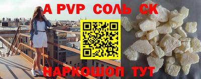 mdpv Комсомольск-на-Амуре