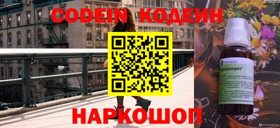 мяу мяу кристалл Конаково