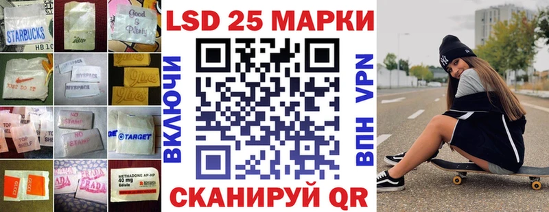 блэк спрут ССЫЛКА  Сердобск  LSD-25 экстази кислота  цены  