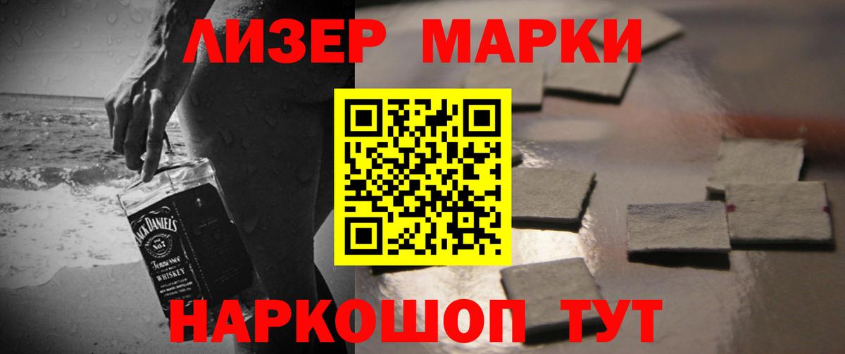 ЛСД экстази  Вход с VPN  Сердобск  LSD-25 экстази кислота  LSD-25 экстази кислота 