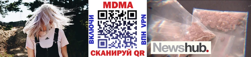 MDMA crystal  даркнет сайт  Сердобск 