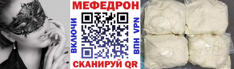 наркотики  Сердобск  Меф mephedrone 