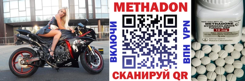 дарк нет телеграм  Сердобск  Метадон VHQ  закладки 
