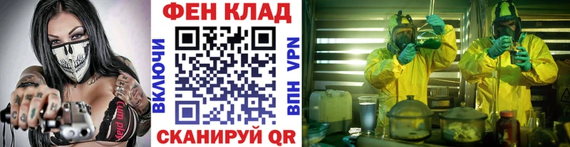 мориарти телеграм  цены   mega tor  Сердобск  МЕТАМФЕТАМИН пудра 