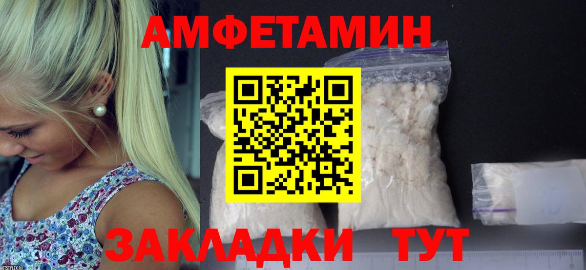 Метамфетамин Декстрометамфетамин 99.9%  Метамфетамин Декстрометамфетамин 99.9%  Сердобск 