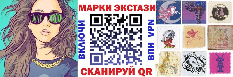 купить закладку Сердобск Марки NBOMe 1500мкг