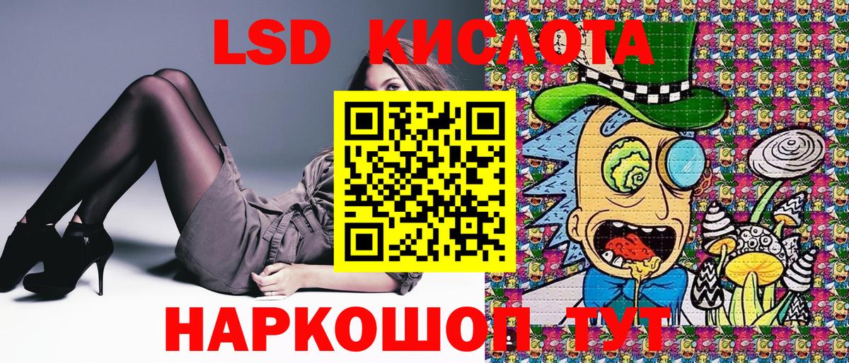 Марки NBOMe 1500мкг Сердобск