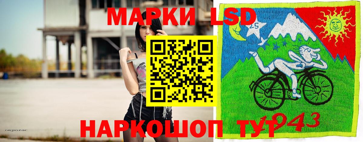 Марки NBOMe 1,8мг  Наркотические марки  Сердобск 