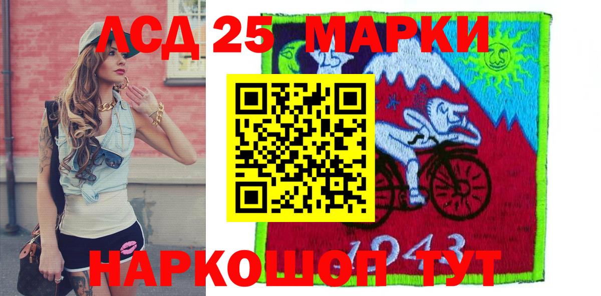 Наркотические марки 1500мкг Сердобск