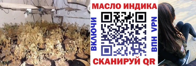 ТГК Wax blacksprut ССЫЛКА Сердобск
