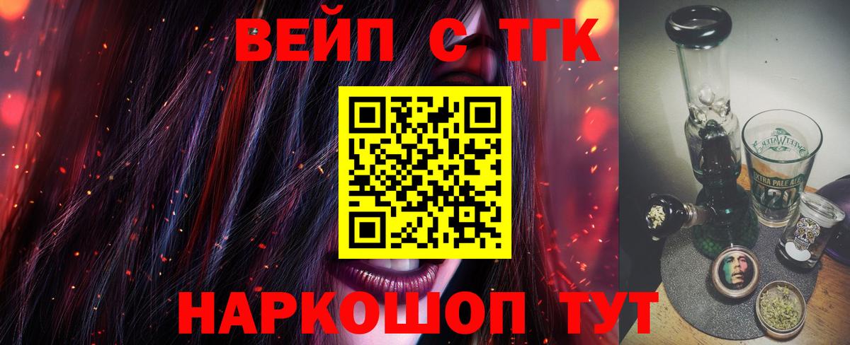 Сердобск  ТГК концентрат  Вход с VPN 
