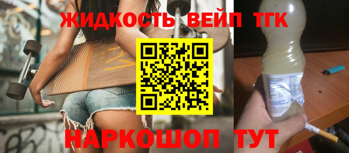 Гашиш  Сердобск  Меф   COCAIN  Вход с VPN  Героин  Канабис  Alpha-PVP СК кристаллы 