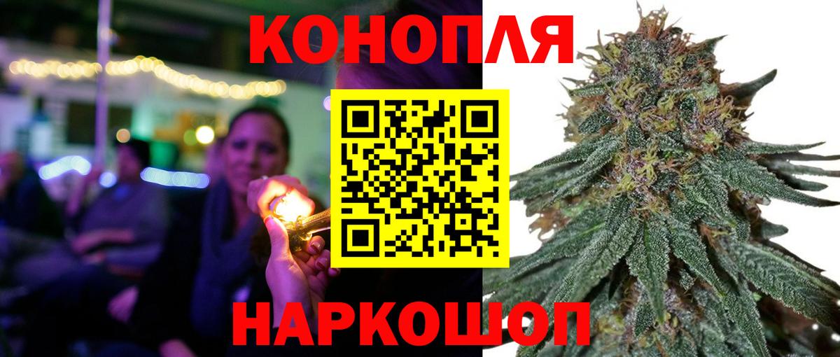 Канабис сатива  Шишки марихуана White Widow  Шишки марихуана Ganja  Шишки марихуана AK-47  Сердобск 