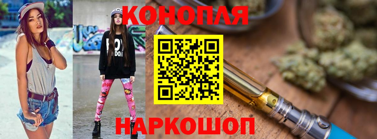 Шишки марихуана гибрид Сердобск